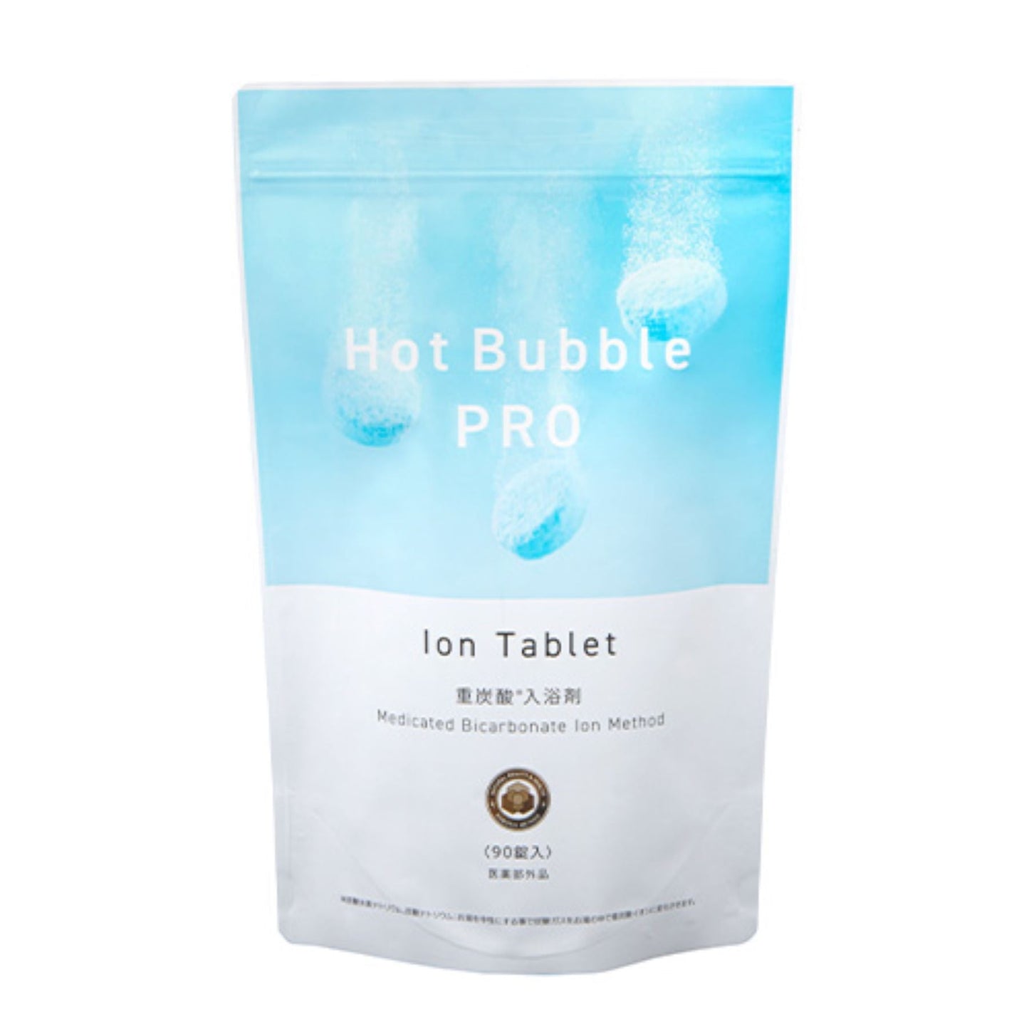 Ｈｏｔ　Ｂｕｂｂｌｅ　ＰＲＯ　重炭酸入浴剤　肩こり　冷え症 ９０錠×３袋入り