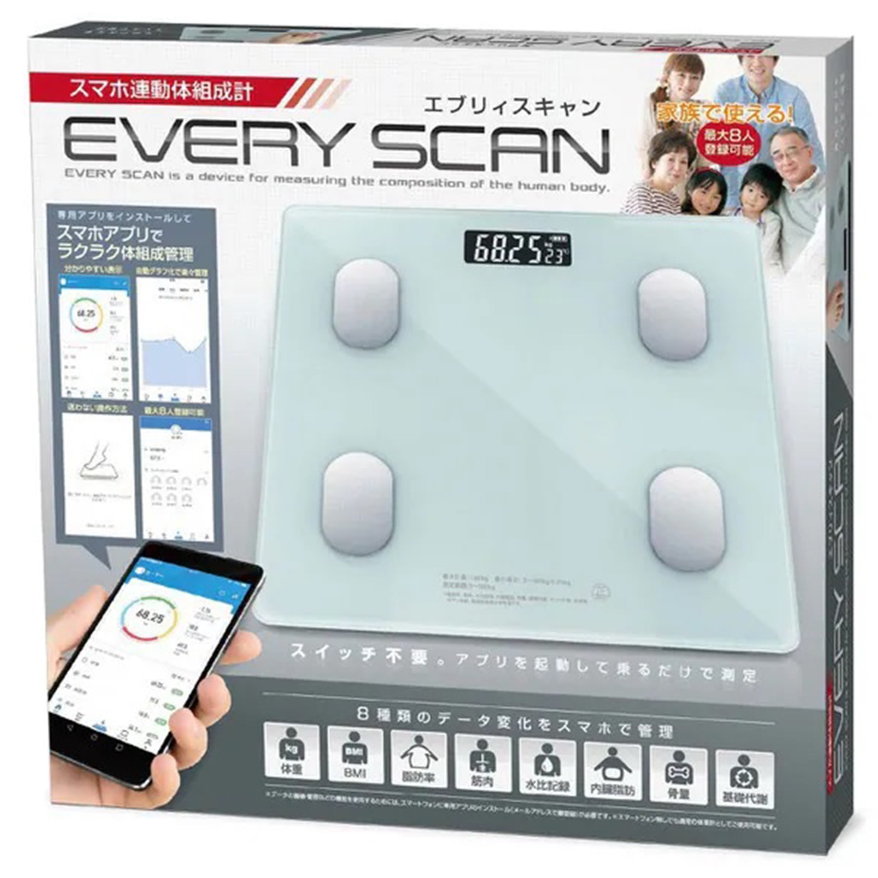 EVERY SCAN くだらない 体組成計 180kg