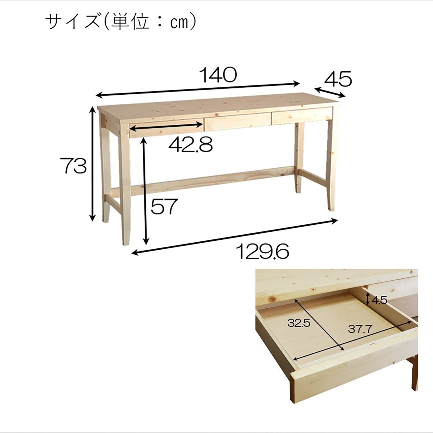 ＬｉｍｏデスクＤ４５　ナチュラル