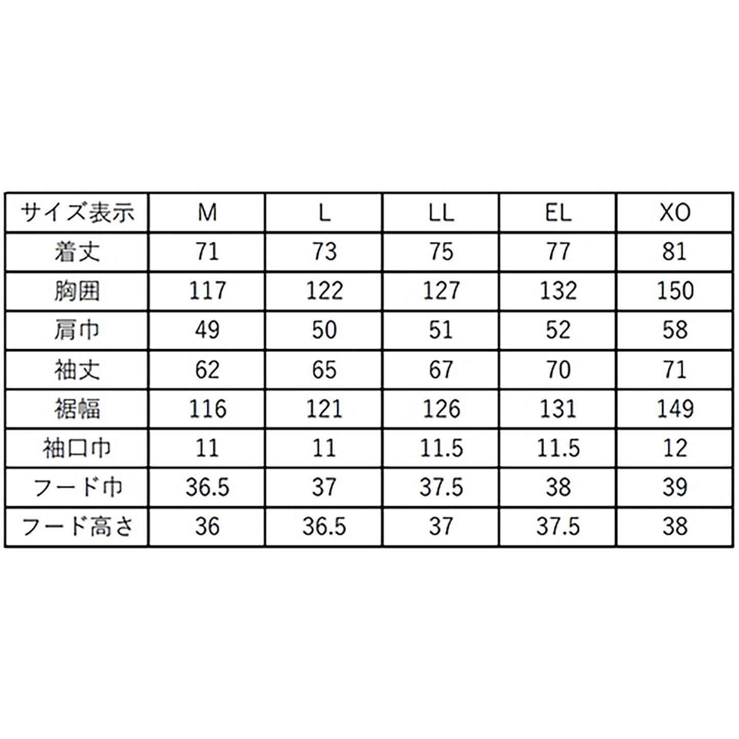 耐熱防炎パイル手袋　こども用ＳＳサイズ