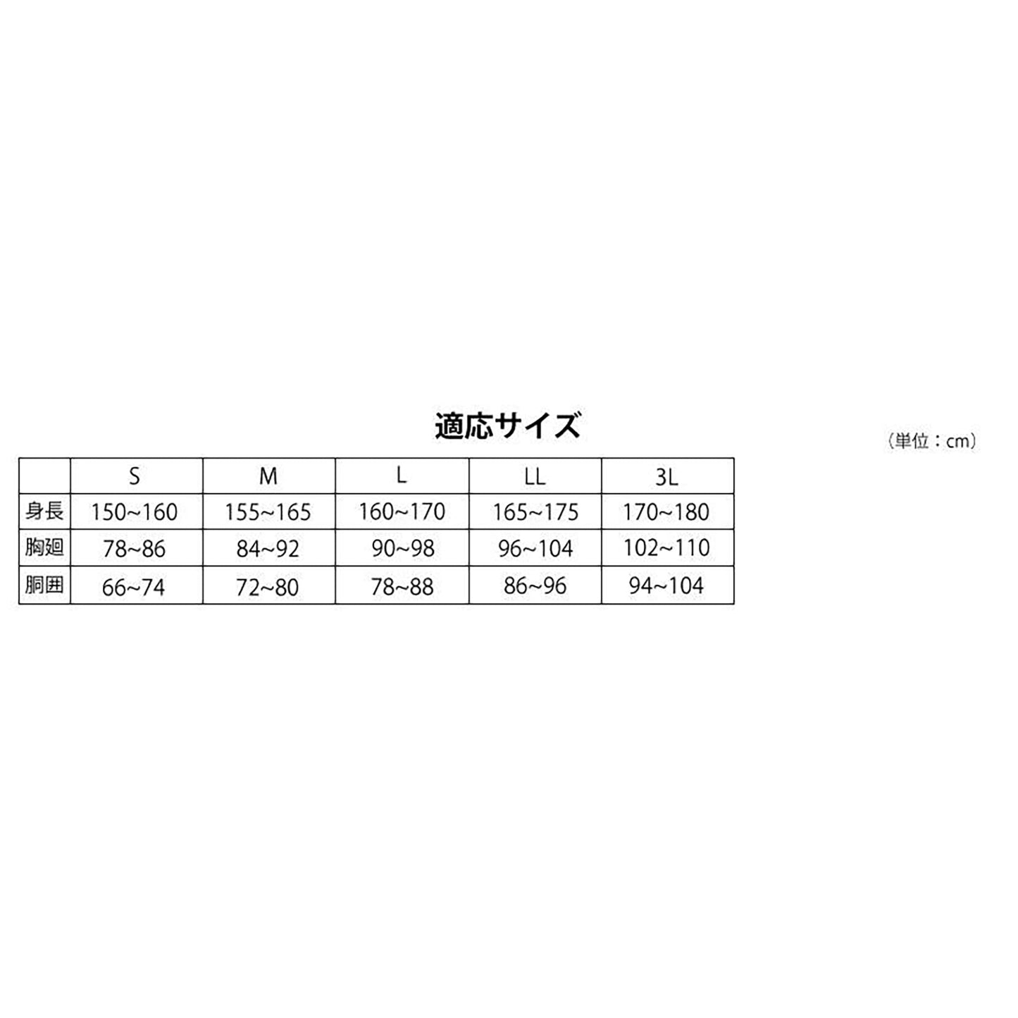 レインパンツ　裾ゴムタイプ　シルバー　２Ｌサイズ