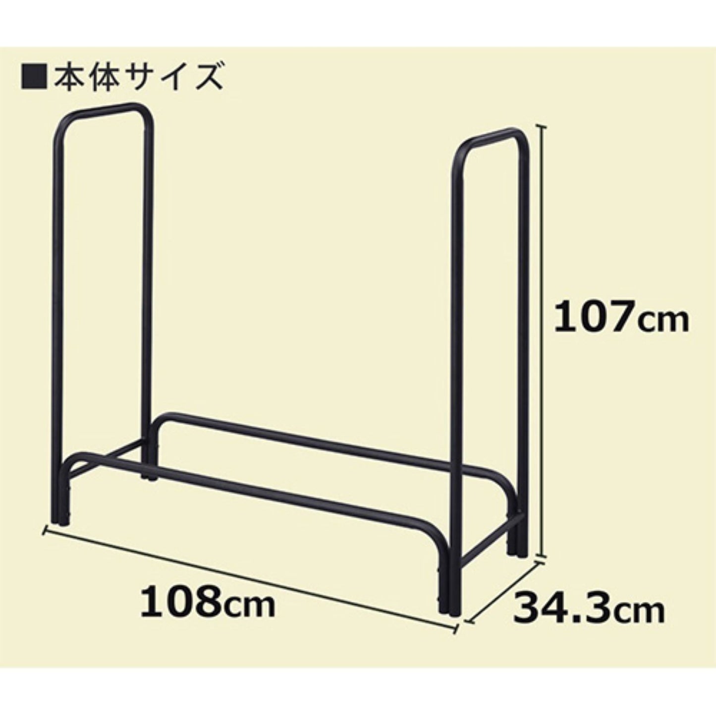 薪ラック　幅１０８ｃｍ　耐荷重１１０ｋｇ　大型　軽量　簡単組立　薪大量収納保管