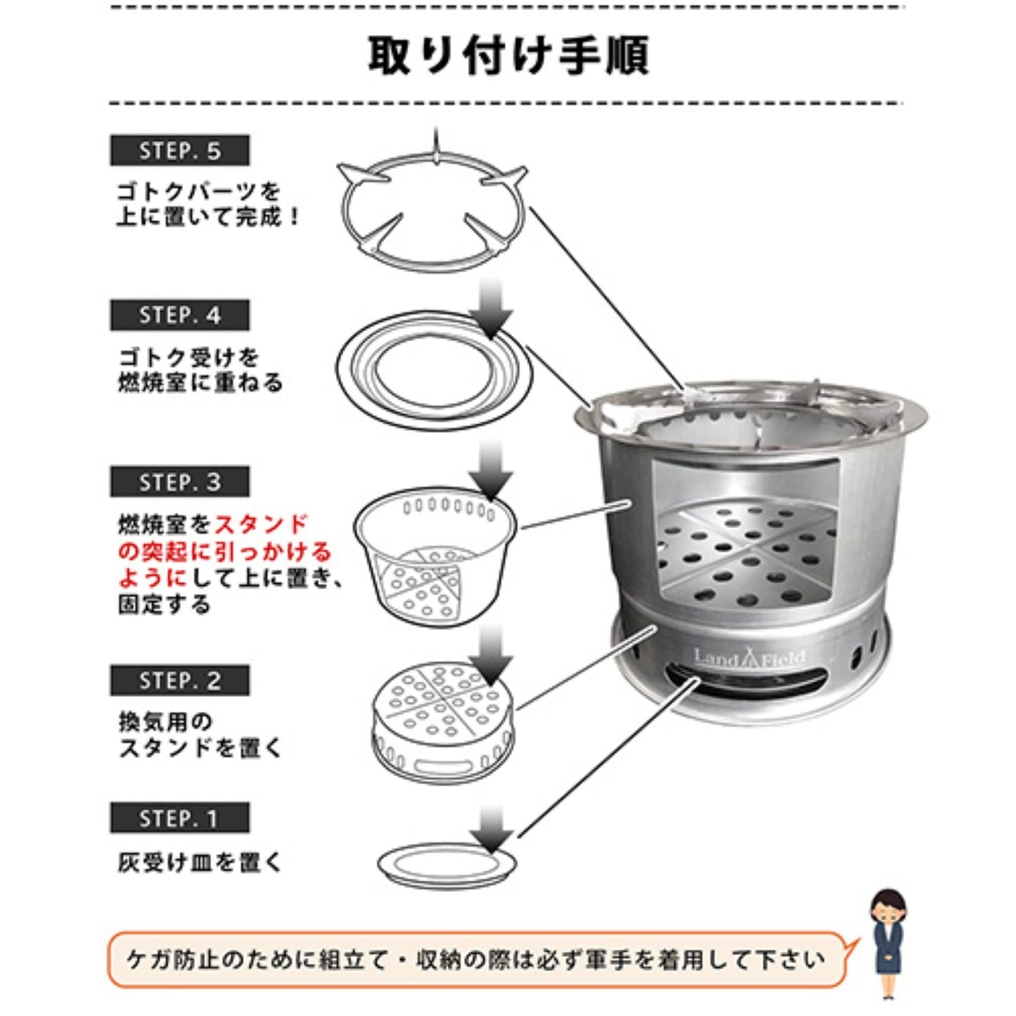 ウッドストーブ　大型直径３０ｃｍ　五徳付　収納バッグ付　焚き火台　キャンプ