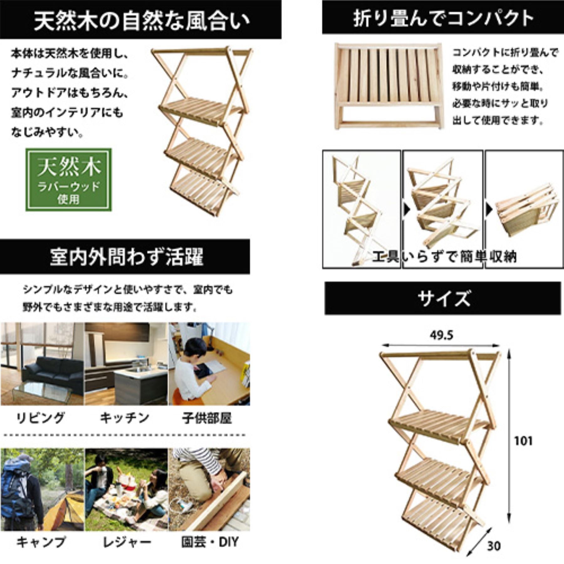 折り畳み式ラック＆テーブル ２ＷＡＹ 縦収納 省スペース 耐荷約