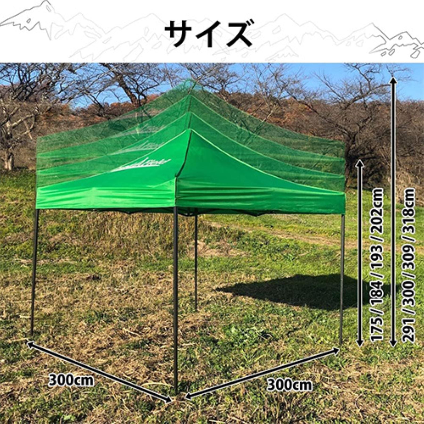 タープテント 大型３×３ｍ ６人用 組立簡単 高さ調節可 防水 