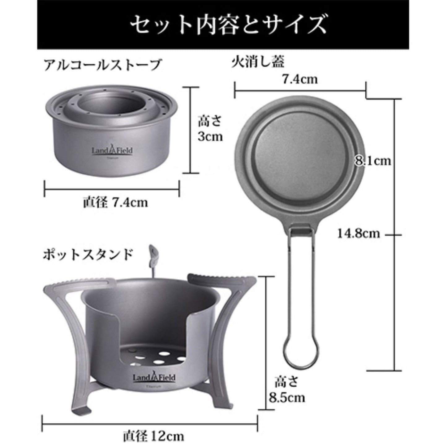 木材＆アルコールハイブリッドストーブ　小型　１１３ｇ超軽量　五徳付　収納袋付