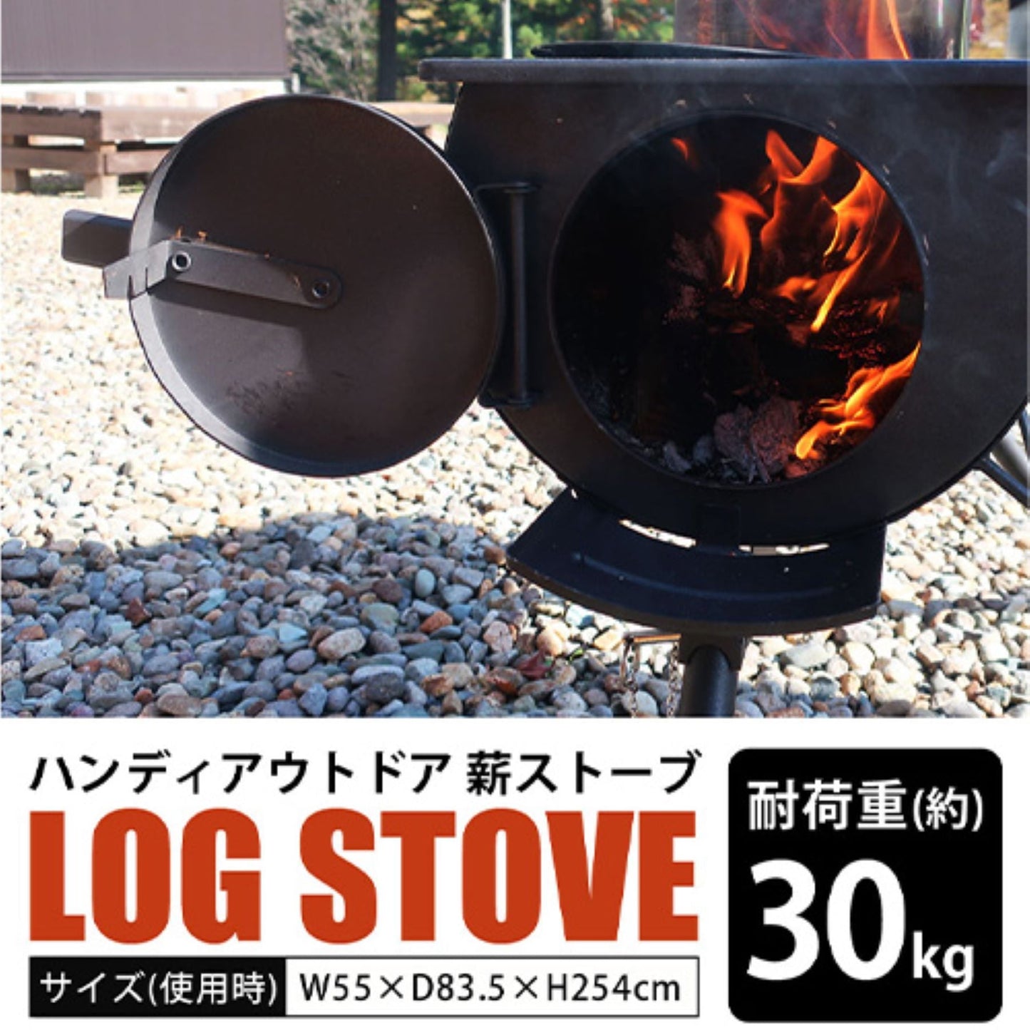 薪ストーブ　折りたたみ式　収納バッグ付き　暖房　調理　煙突付き　ＢＢＱ　キャンプ