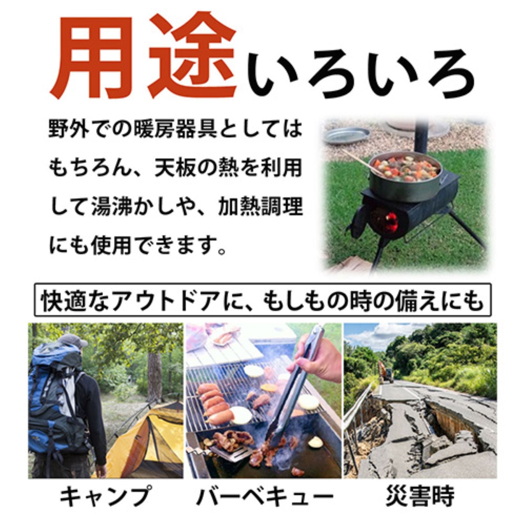 薪ストーブ 折りたたみ式 収納バッグ付き 暖房 調理 煙突付き ＢＢＱ 