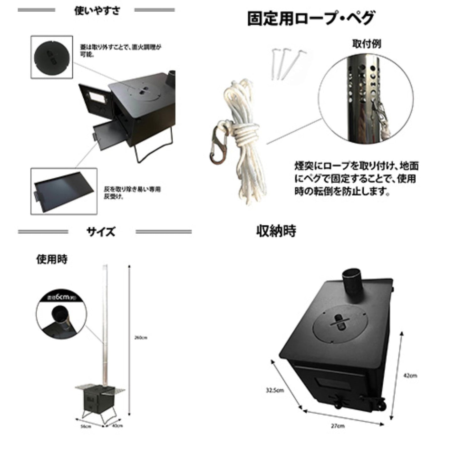 薪ストーブ　折りたたみ式　網　収納バッグ付き　小型　屋外暖房　直火調理　焚き火台