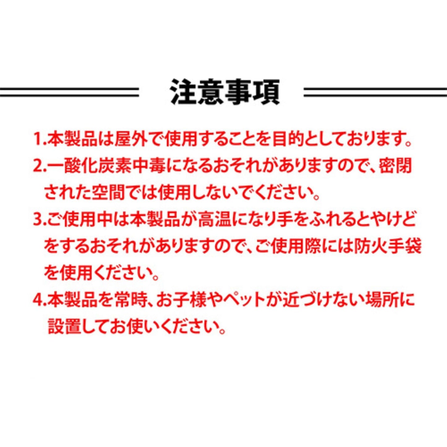 薪ストーブ　折りたたみ式　網　収納バッグ付き　小型　屋外暖房　直火調理　焚き火台