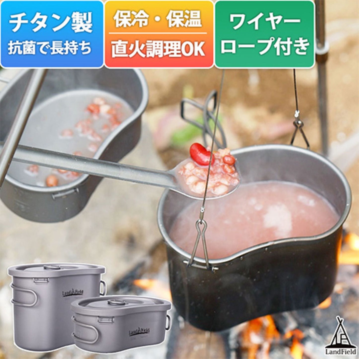 チタン製飯ごう　６００ｍｌ／３００ｍｌ　２点セット直火調理OK　収納袋ハンドル付