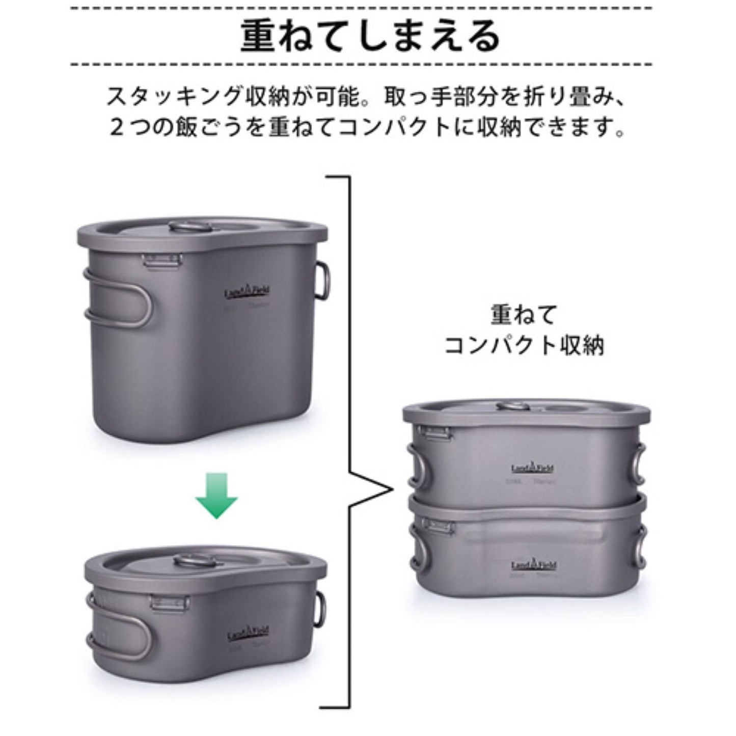 チタン製飯ごう　６００ｍｌ／３００ｍｌ　２点セット直火調理OK　収納袋ハンドル付