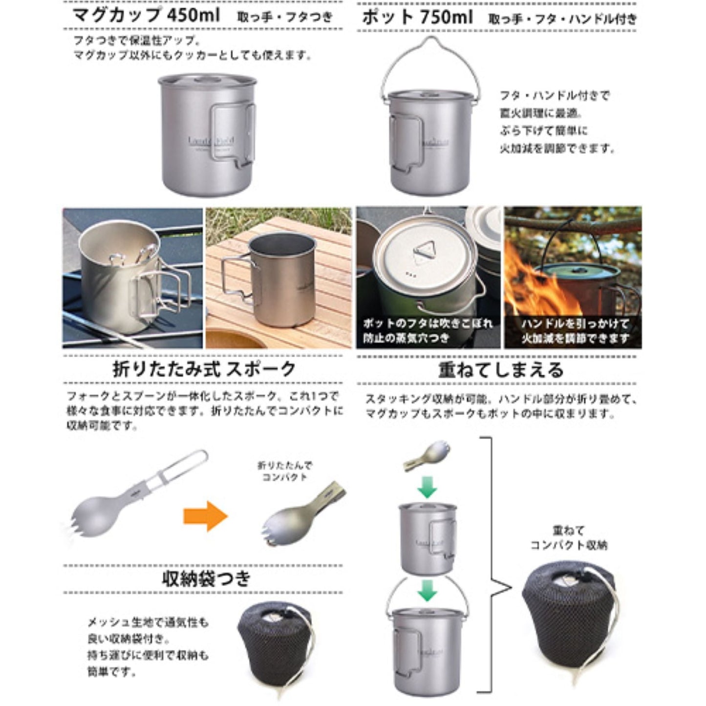 チタン製クッカーセット　３点　保温保冷　耐食　軽量　蓋ハンドル付　アウトドア食器