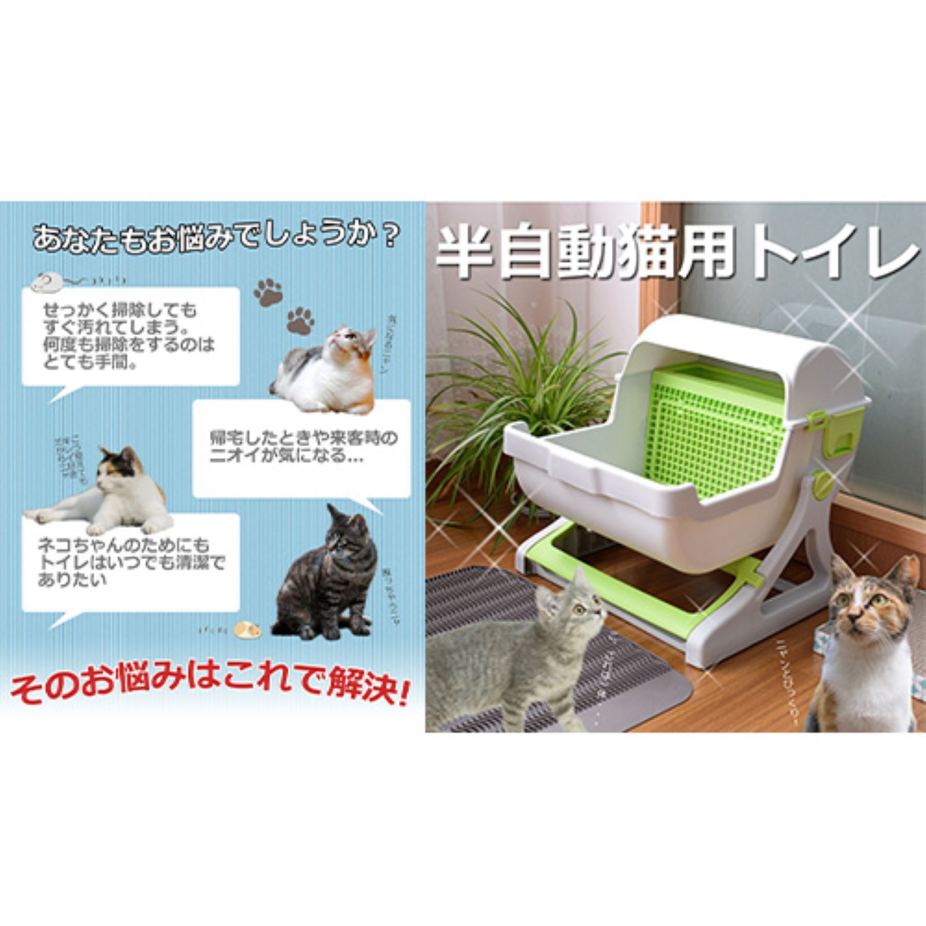 猫トイレ 自動 オススメ 猫用品安全 便利 大容量 大容量 - トイレ用品