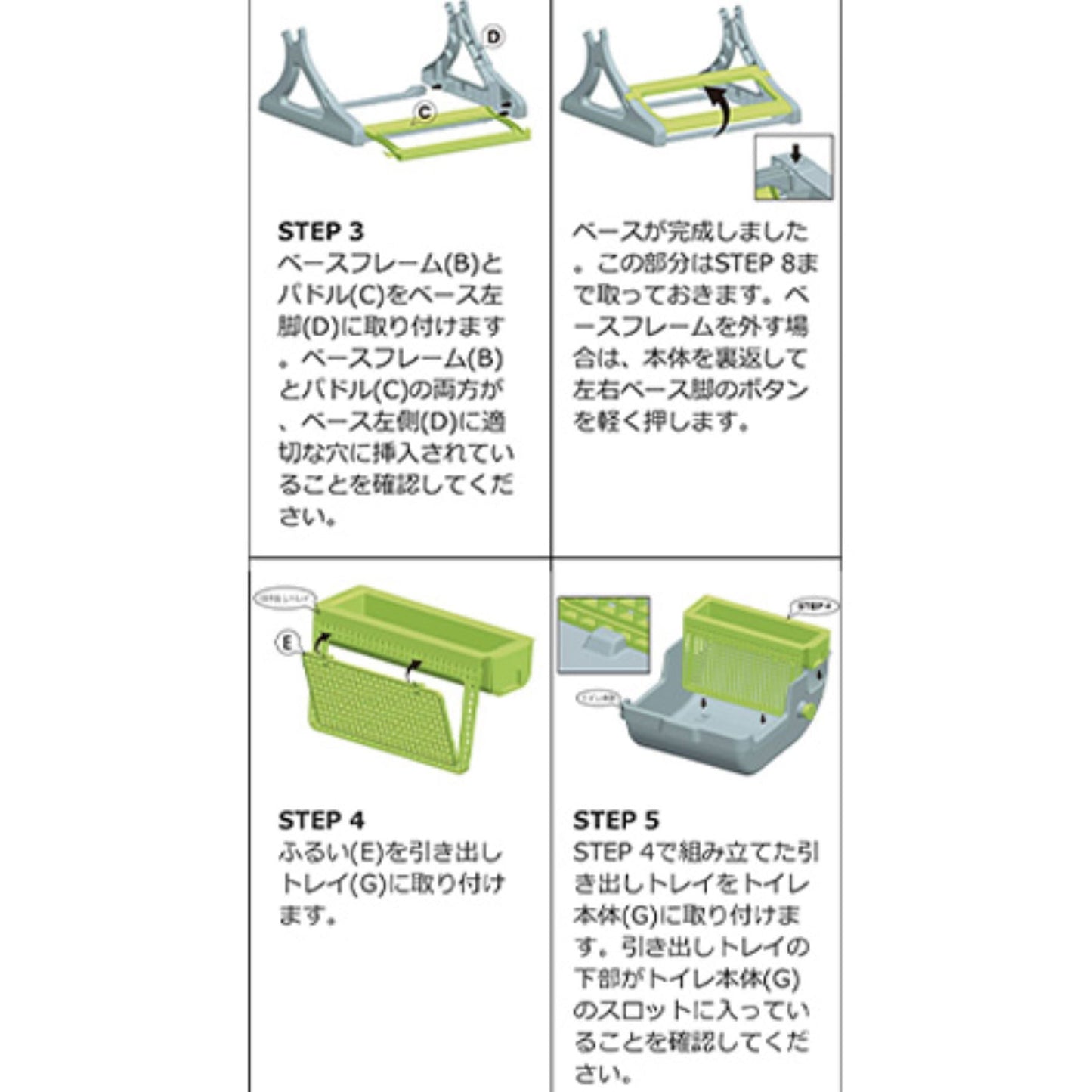 半自動猫トイレ　回転式　大容量　固まる猫砂用　手を汚さない　設置簡単　ベージュ