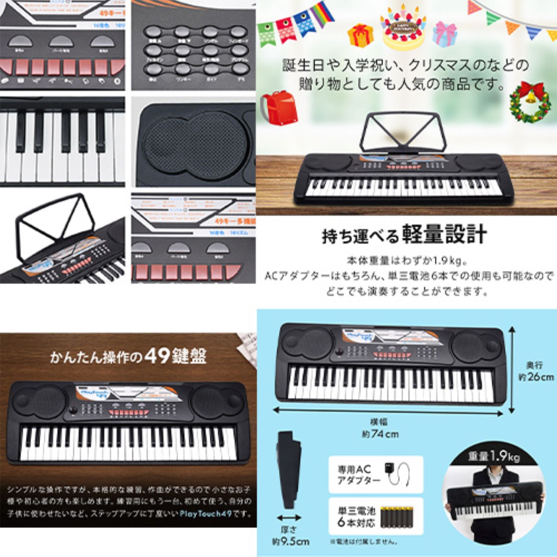 電子ピアノ 49鍵盤 電子キーボード - 楽器/器材