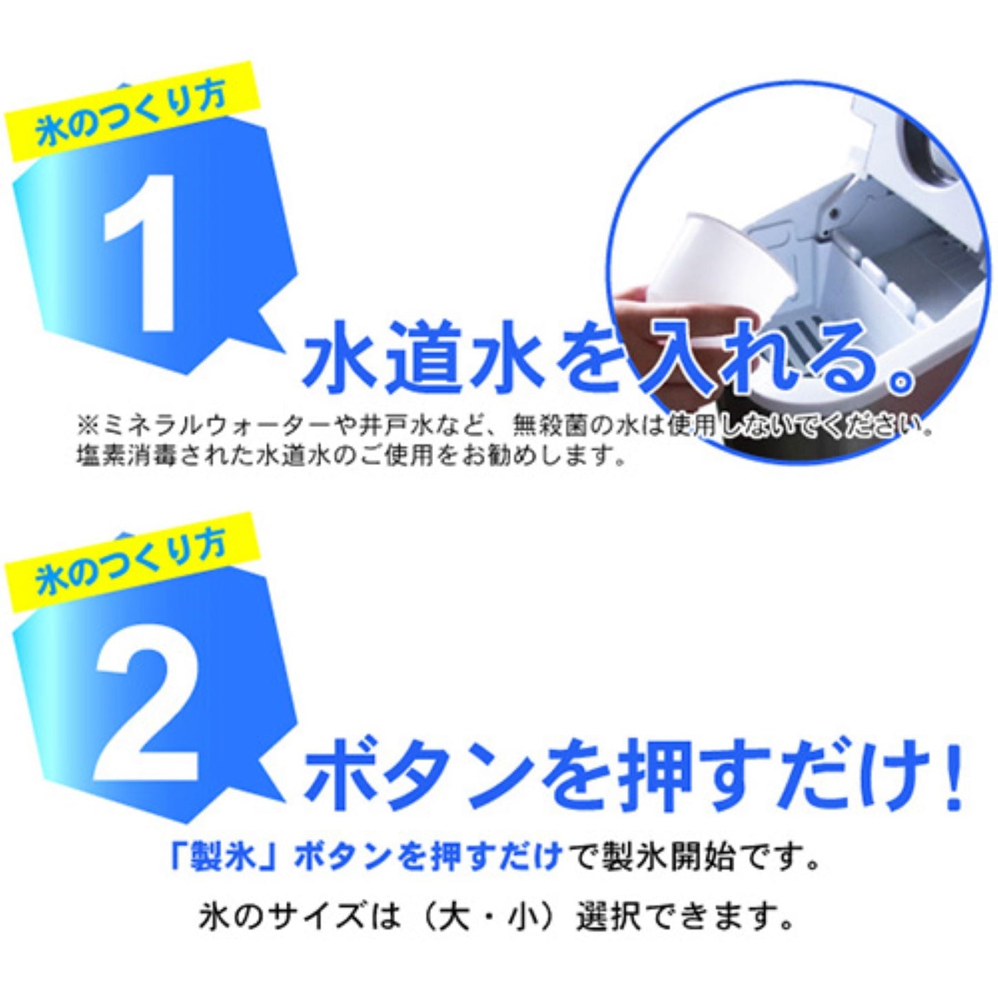 小型高速製氷機　家庭用　最短６分　コンパクト　お手入れ簡単　アウトドア ブラック