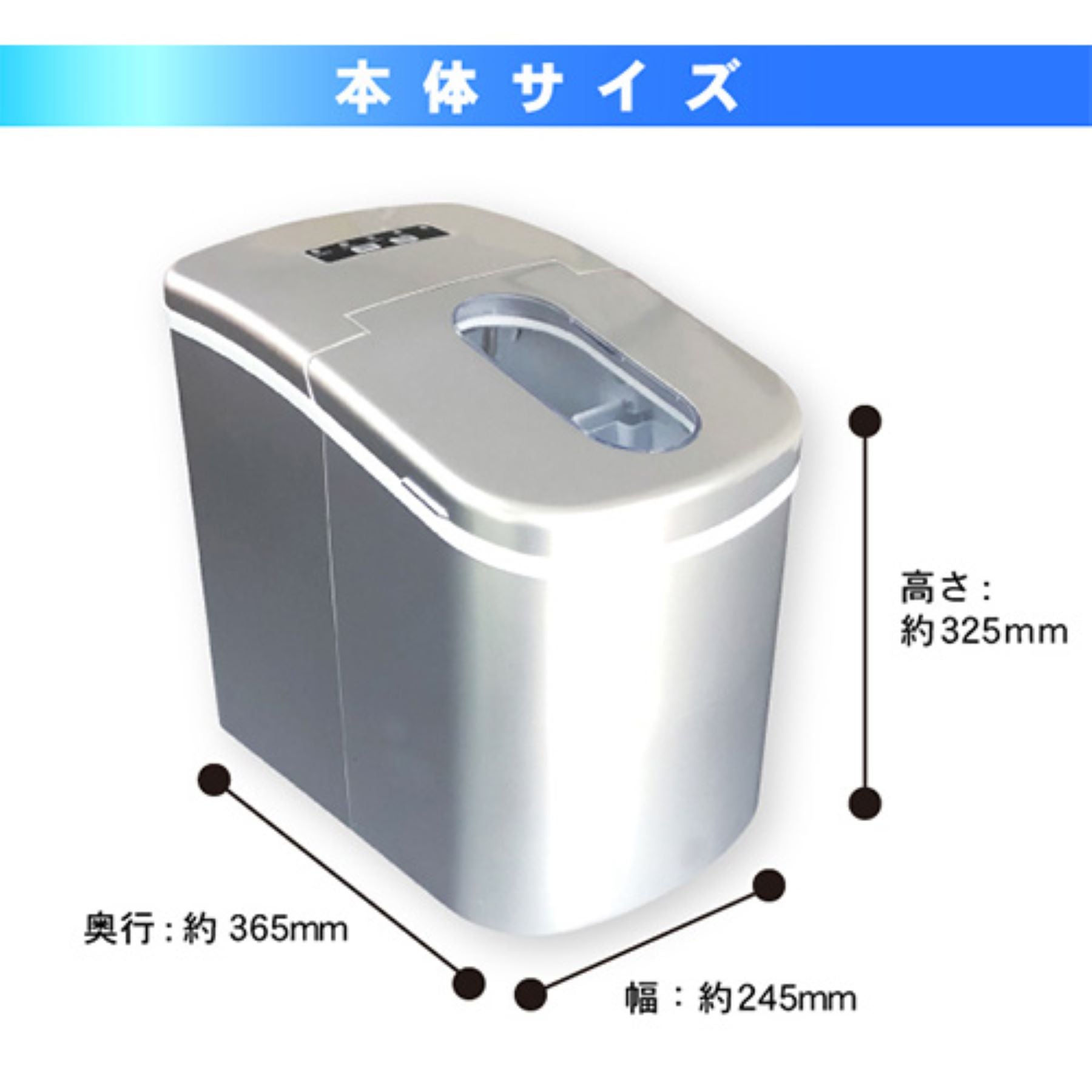 小型高速製氷機 家庭用 最短６分 コンパクト お手入れ簡単 アウトドア シルバー – GREEN CROSS-select 工事現場の安全対策用品なら