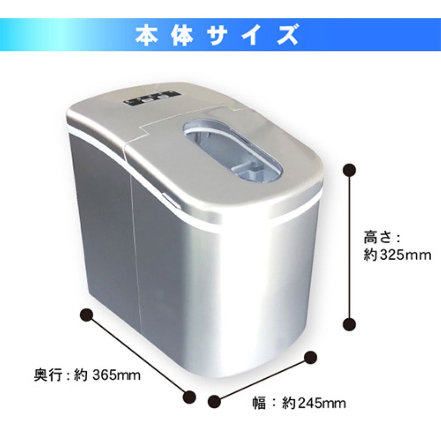 小型高速製氷機　家庭用　最短６分　コンパクト　お手入れ簡単　アウトドア シルバー