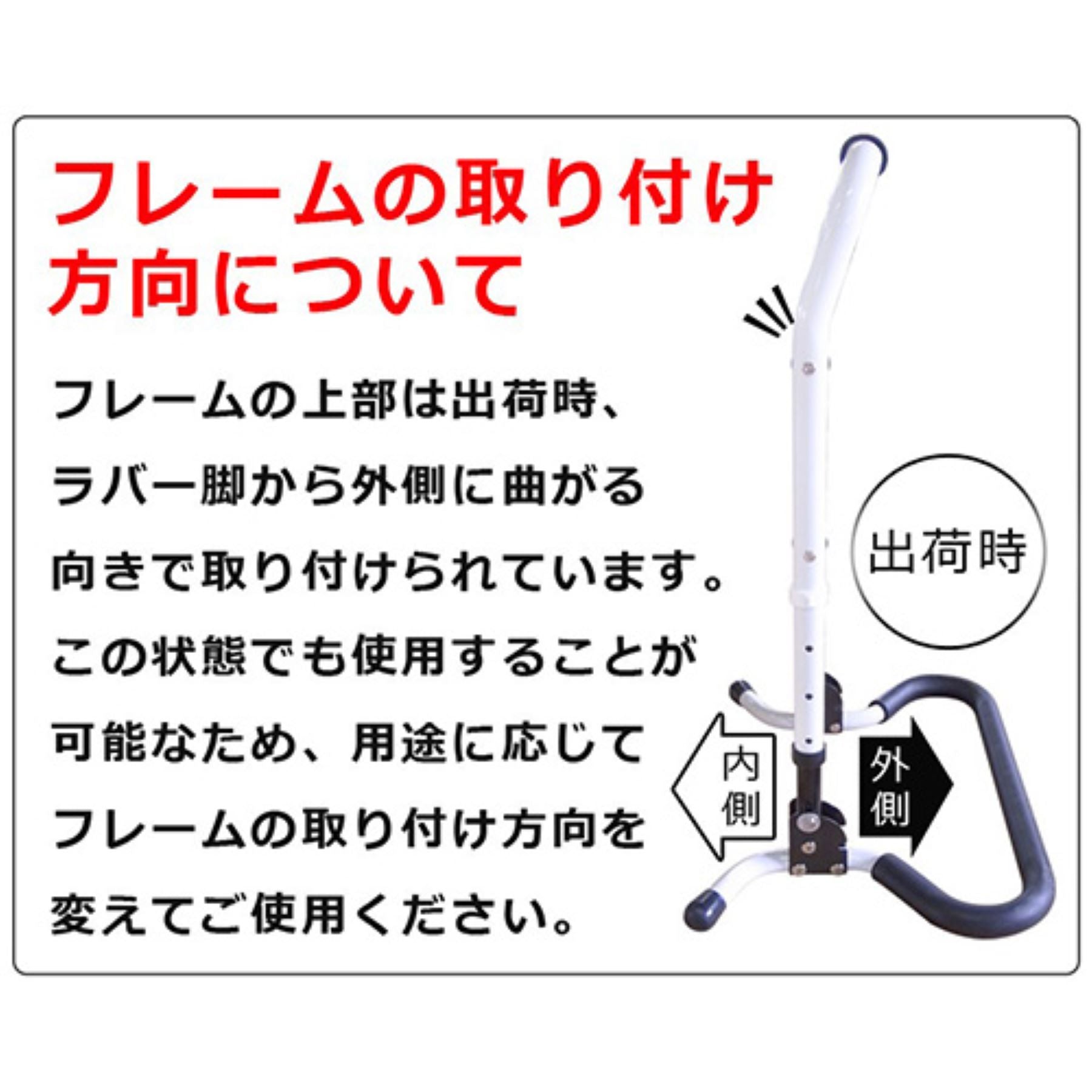 立ち上がり手すり 軽量 高耐久 折り畳める 高さ４段階 介護用品 リハビリ 補助 – GREEN CROSS-select 工事現場の安全対策用品なら