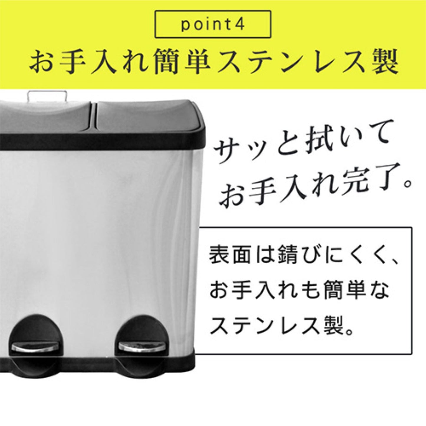 ゴミ箱　４５リットル　３分別　ペダル付　足踏み式　衛生的　丸洗い可　お手入れ簡単