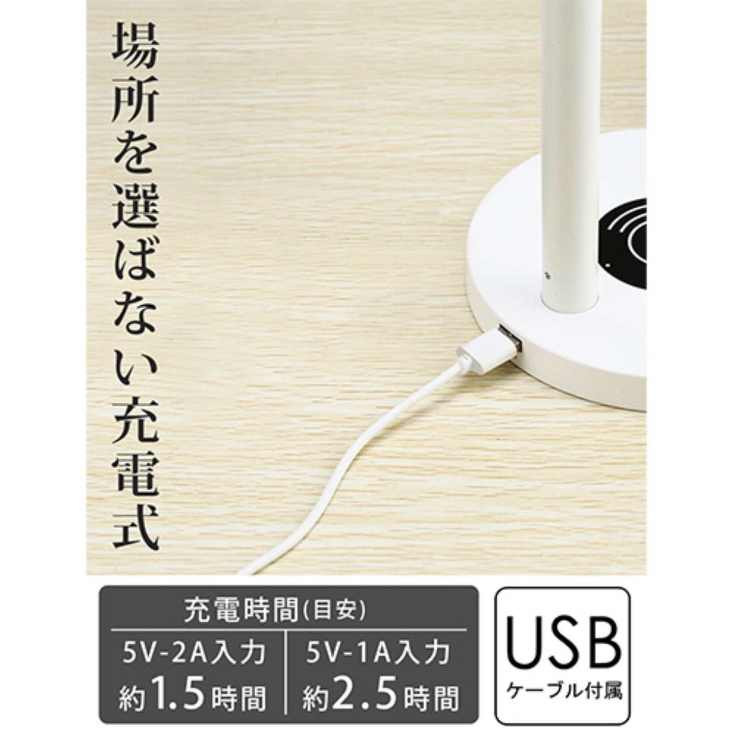 多機能ＬＥＤデスクライト　ワイヤレス充電　懐中電灯　コードレス　３６０℃　角度調節