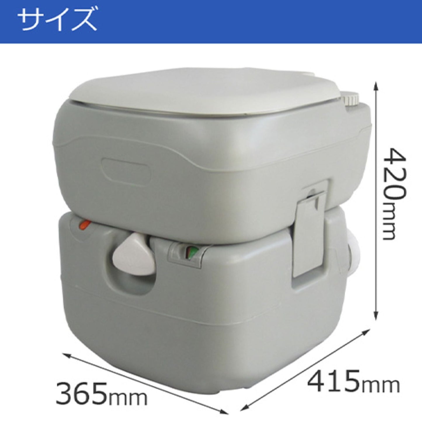 ポータブル水洗トイレ　２１Ｌタイプ　水源不要　持ち運び簡単　介護　アウトドア