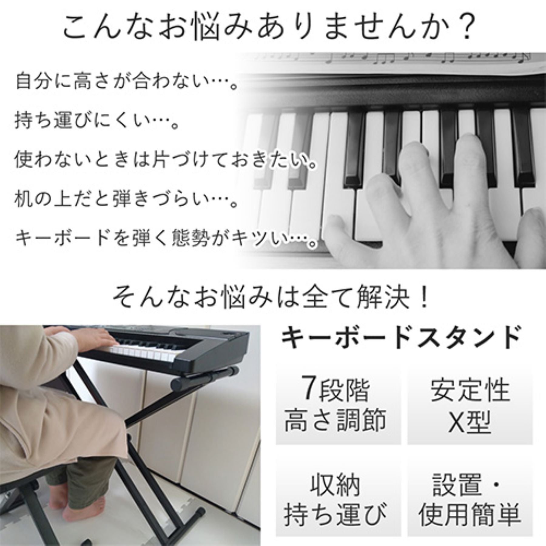 RAKU ピアノ椅子 高低高さ調整可能 収納なし 幅57cm 奥行35cm 無段階