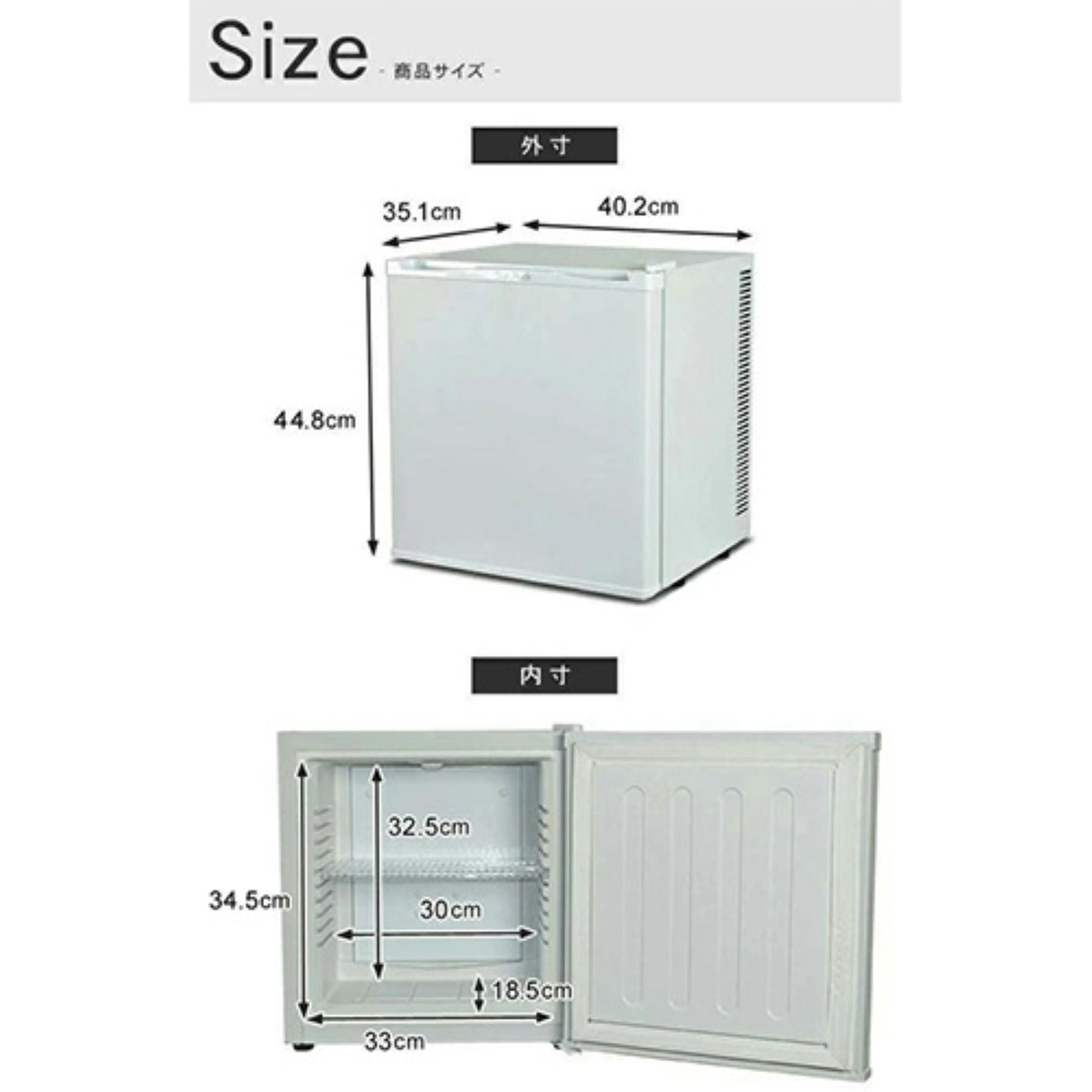 ミニ冷蔵庫 ２０Ｌ ペルチェ式 無音 ３段階温度調節 仕切り棚の調節可 