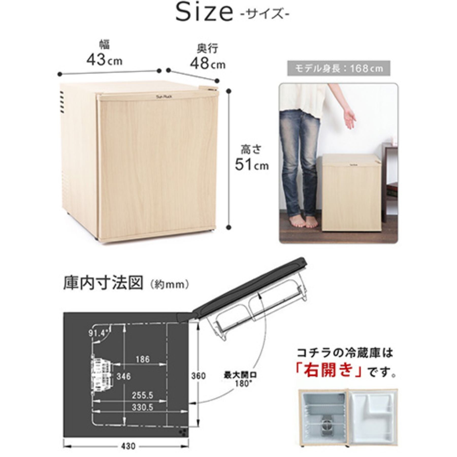 ミニ冷蔵庫 ４８Ｌ ペルチェ式 無音 ３段階温度調節 仕切り棚の調節可 ＮＷＤ – GREEN CROSS-select 工事現場の安全対策用品なら