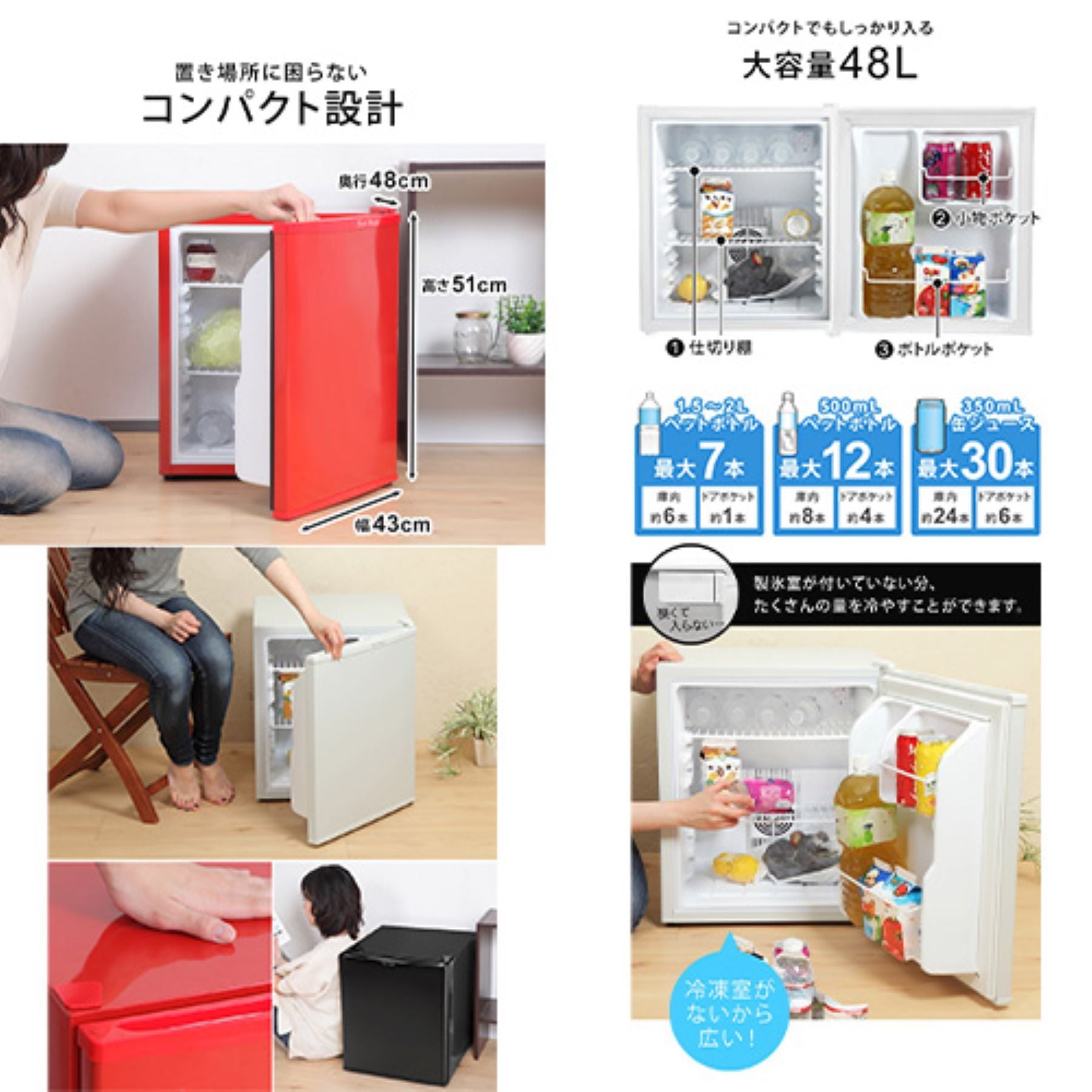 ミニ冷蔵庫 ４８Ｌ ペルチェ式 無音 ３段階温度調節 仕切り棚の調節可 ＢＫ – GREEN CROSS-select 工事現場の安全対策用品なら