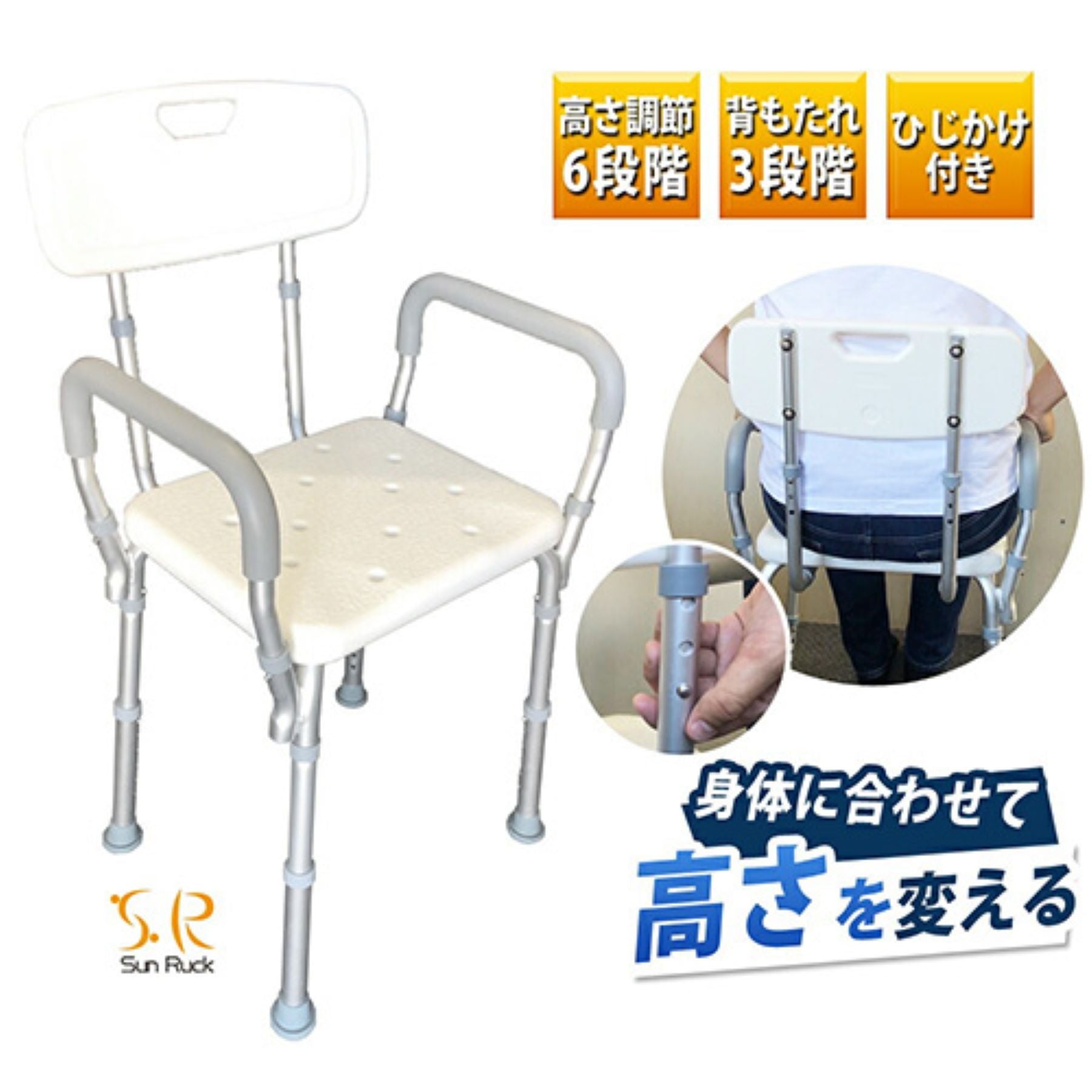介護椅子手すり足置3点セット札幌近郊引き取り限定 介護シャワーチェア、手すり、足置き　3点セット