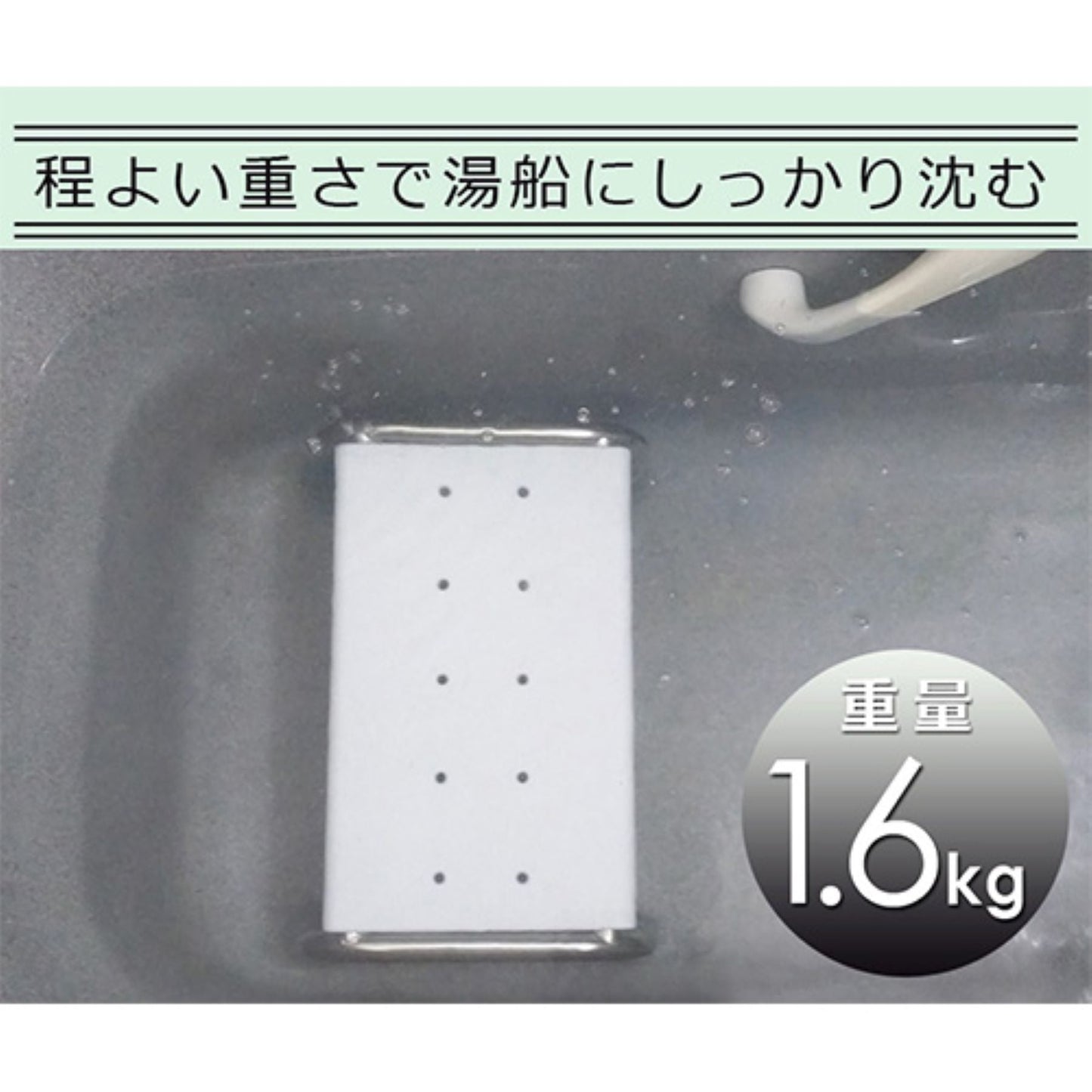 バスタブチェア　浴槽内椅子　入浴介助　耐荷重１９０ｋｇ　介護　リハビリ　育児