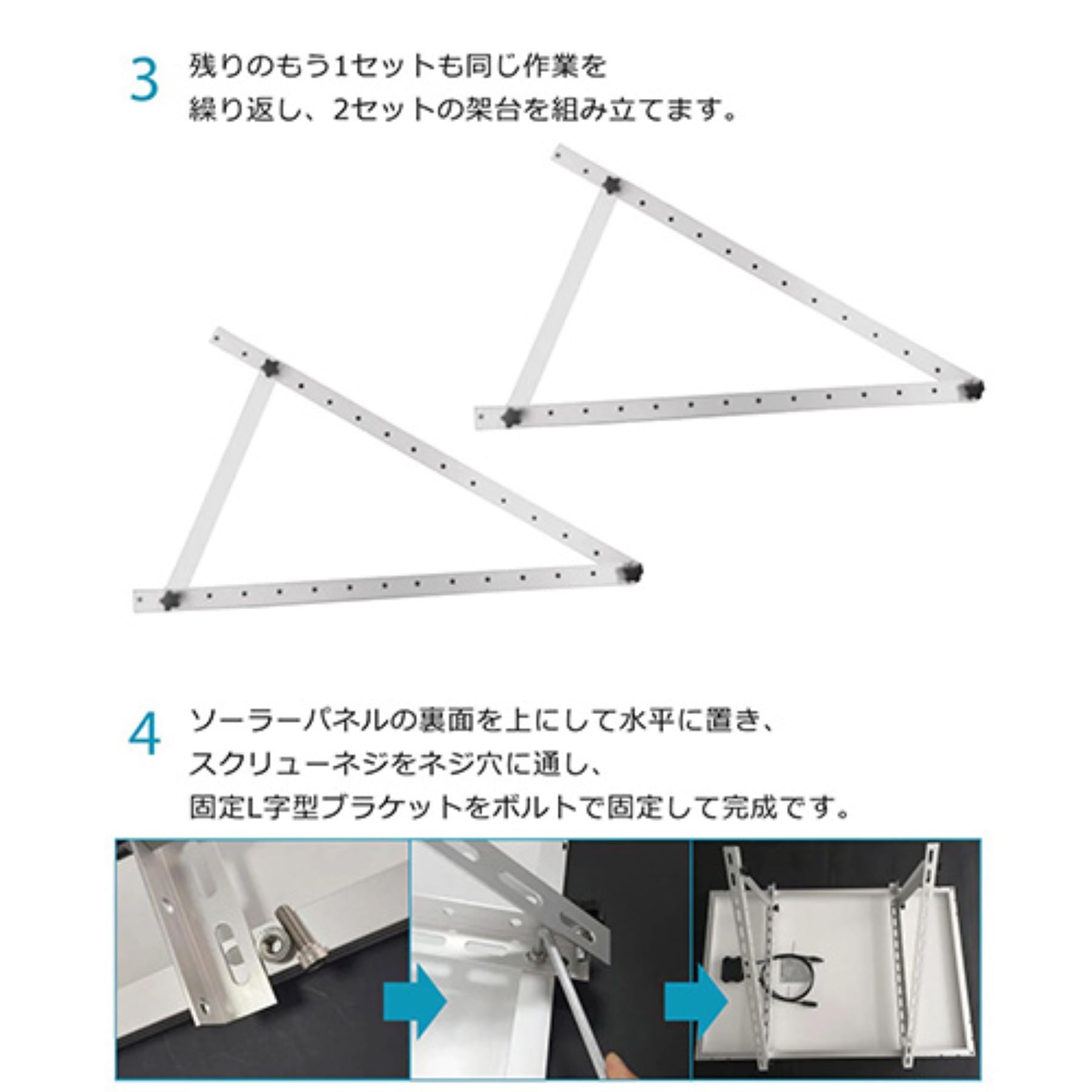 ソーラーパネル架台 １００～２００cmパネル対応 １０～６０℃ 角度調節可 高強度 – GREEN CROSS-select 工事現場の安全対策用品なら