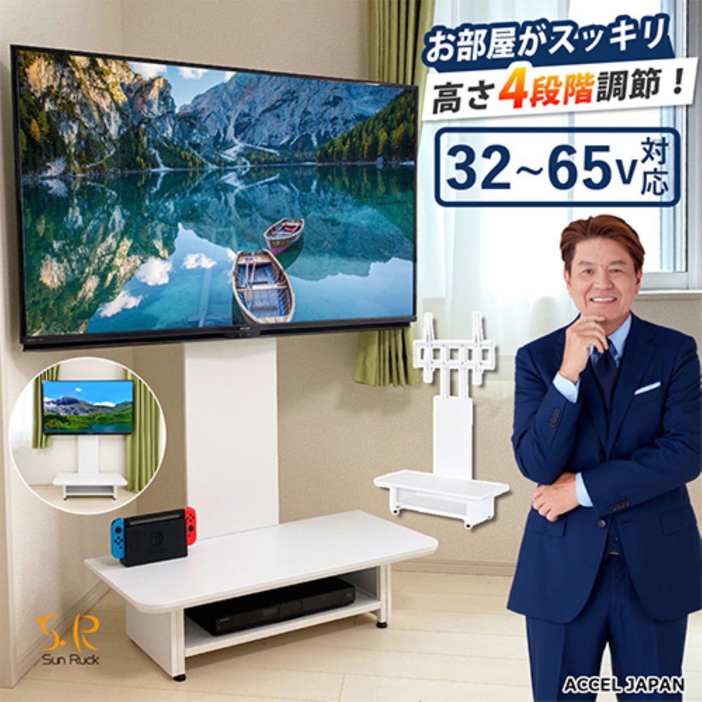 テレビスタンド　壁寄せロータイプ　３２型～６５型対応　工事不要　高さ調節可　ＷＨ