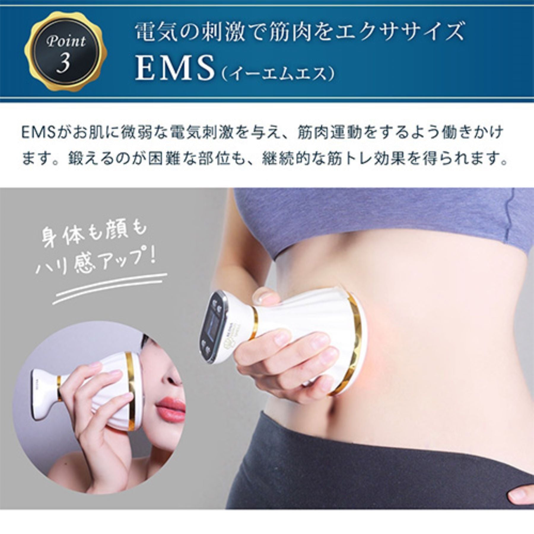 ポータブルマルチダイエット美容器 ＥＭＳ キャビテーション 温熱振動