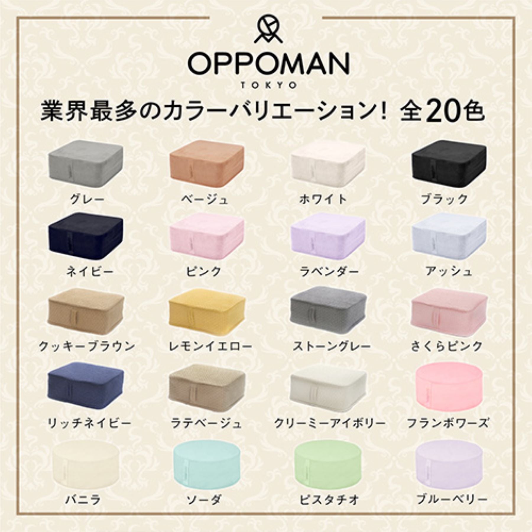 OPPOMAN オッポマン トランポリンクッション 専用カバー グレー