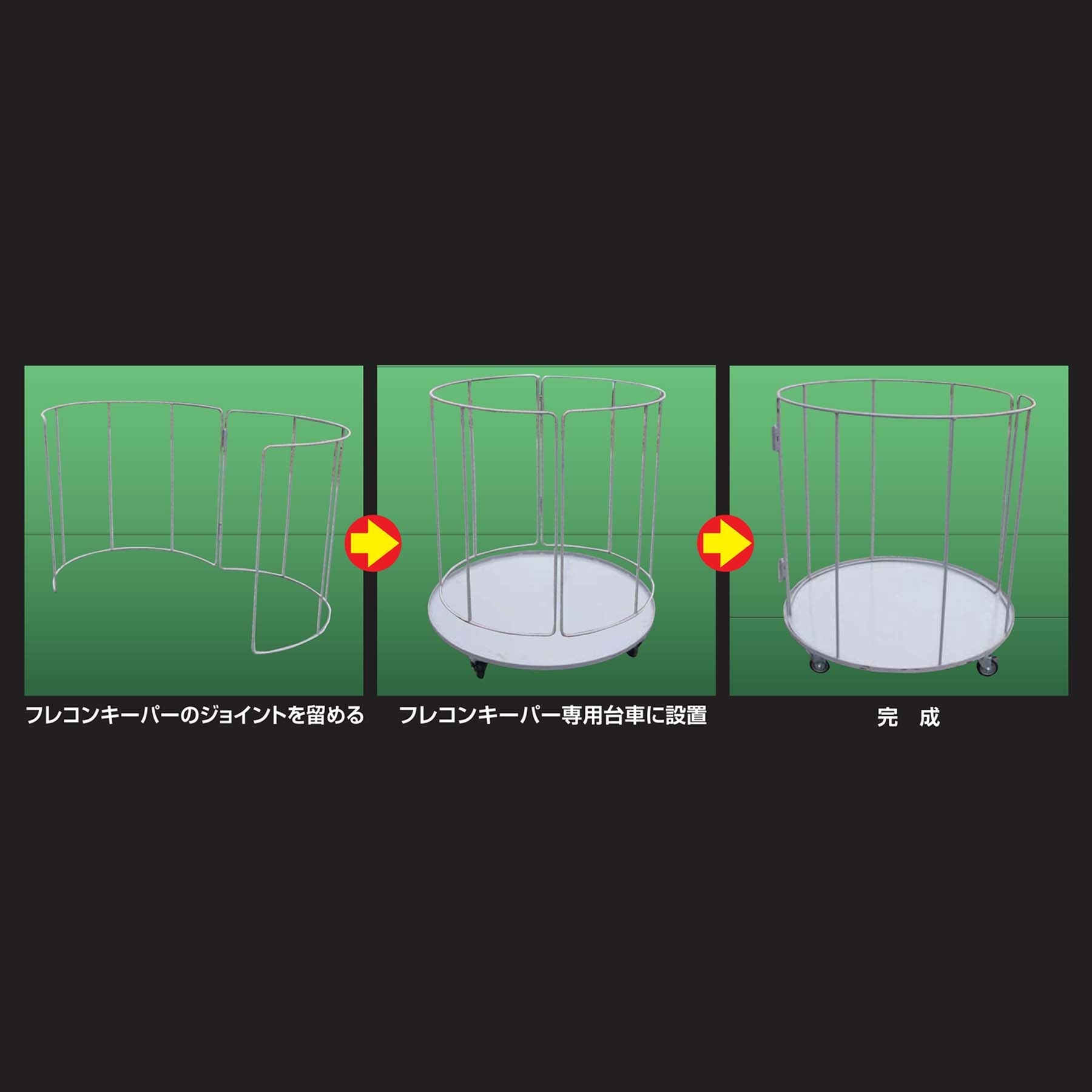 要送料見積あり】フレコンキーパー用台車 １ｔ用 – GREEN CROSS-select 工事現場の安全対策用品なら