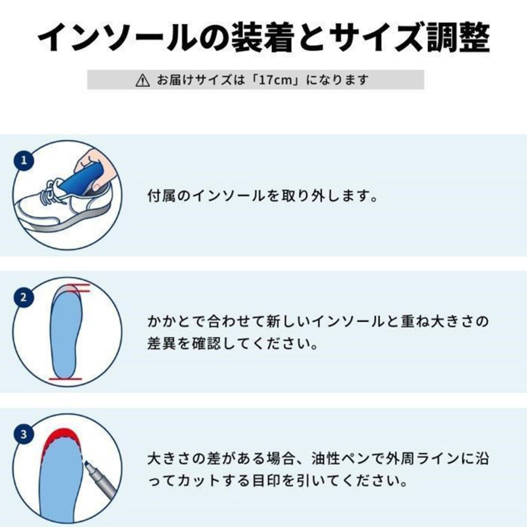 DSISソルボキッズ 靴下敷き 19センチ - その他