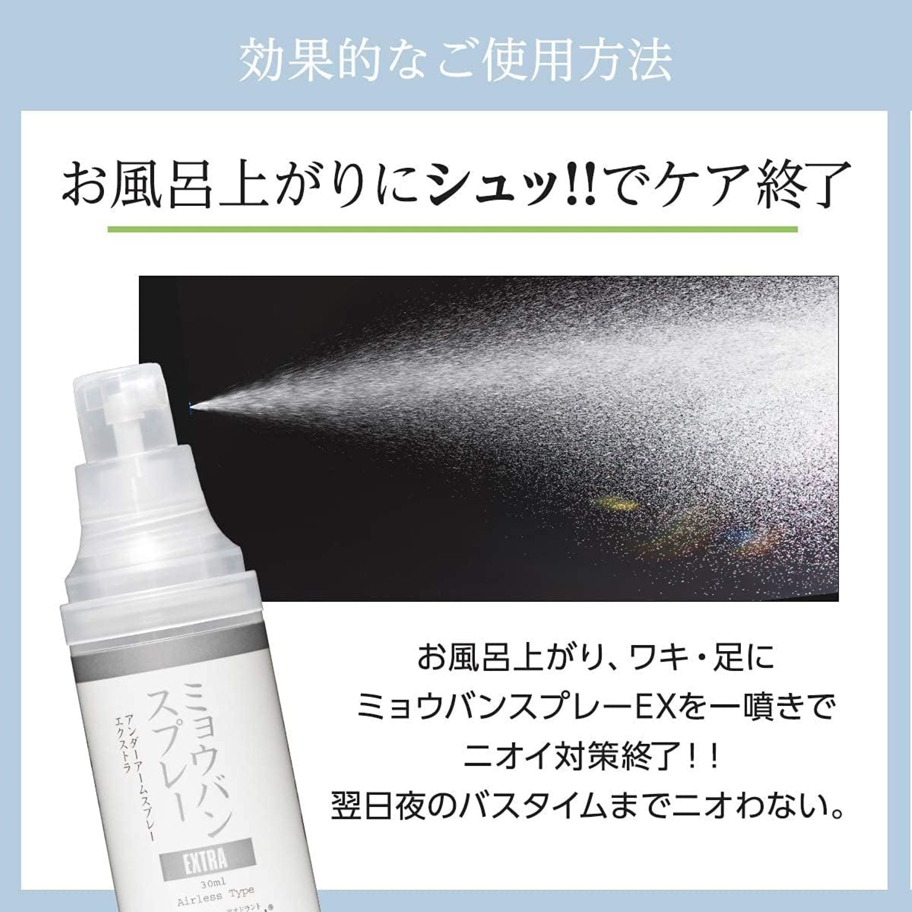 ☆２本セット☆DENTISTE デンティス オーラルリンス 450ml×2 - 口臭