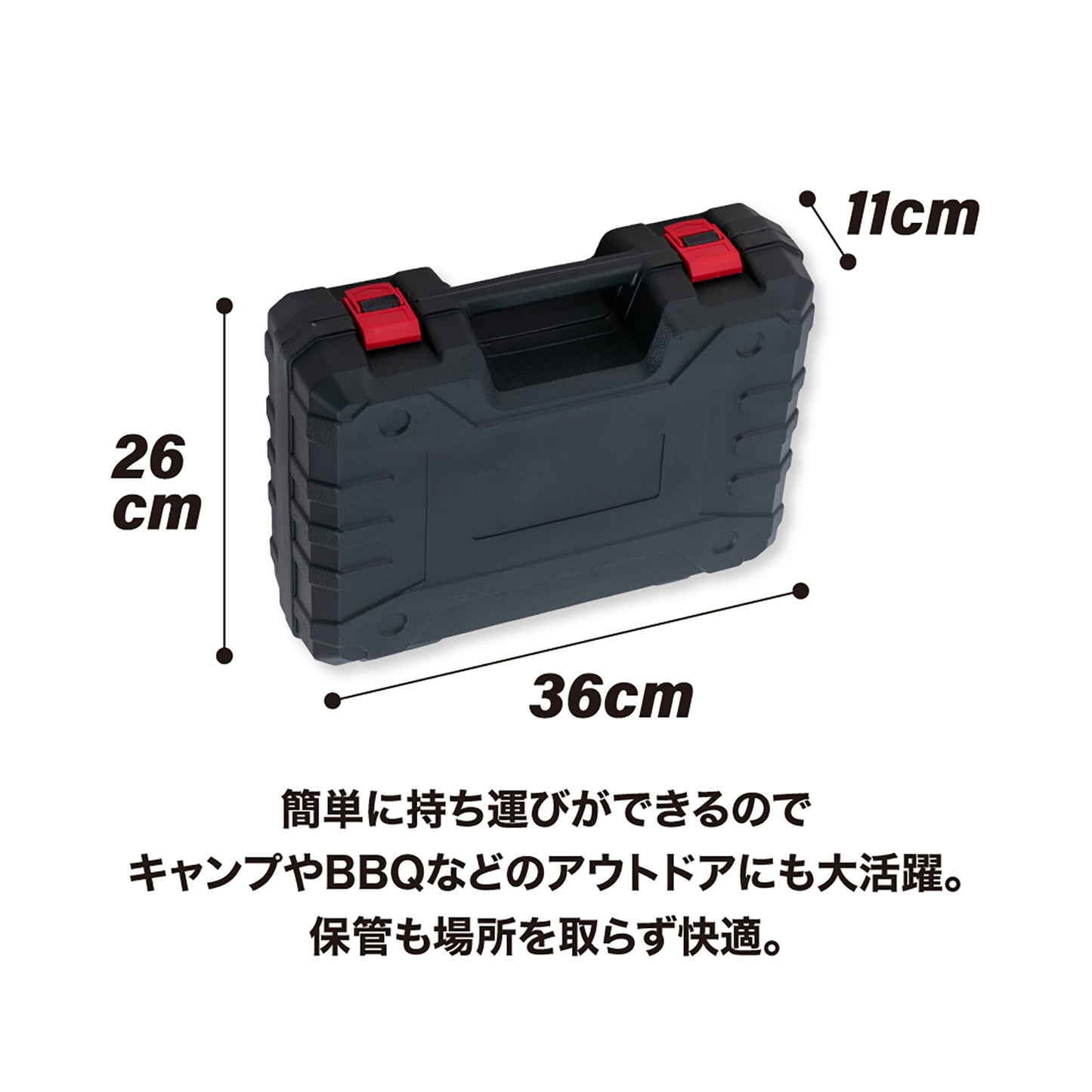 マジカルウォッシュ本体と予備バッテリー１個セット