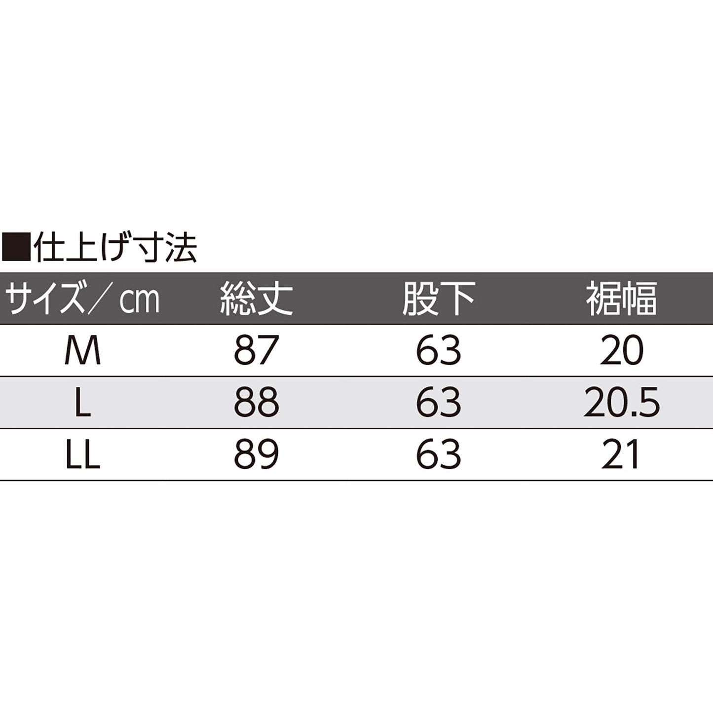 座・ビューティフォーニットパンツ　裾上がらないパンツ　冷え防止　婦人　ＧＹ　２Ｌ