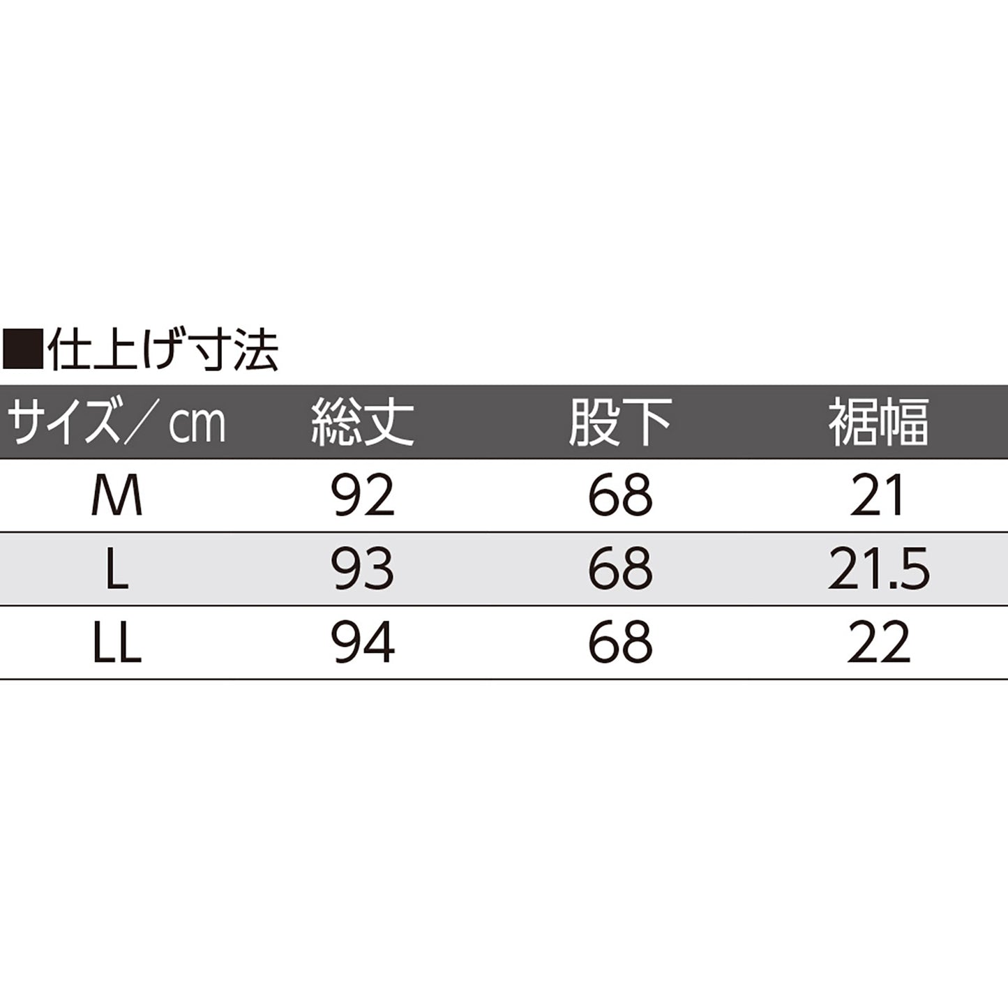 座・ビューティフォーニットパンツ　裾上がらないパンツ　冷え防止　紳士　ＧＹ　２Ｌ