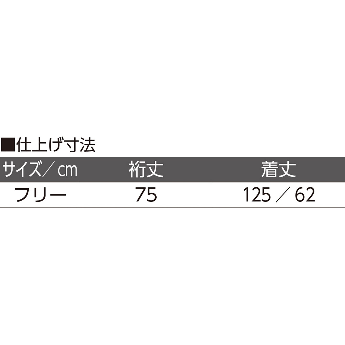 ポンチョ型車いすレインはおるっちゃ　足元まですっぽりカバー　軽量　透湿防水　ＧＲ