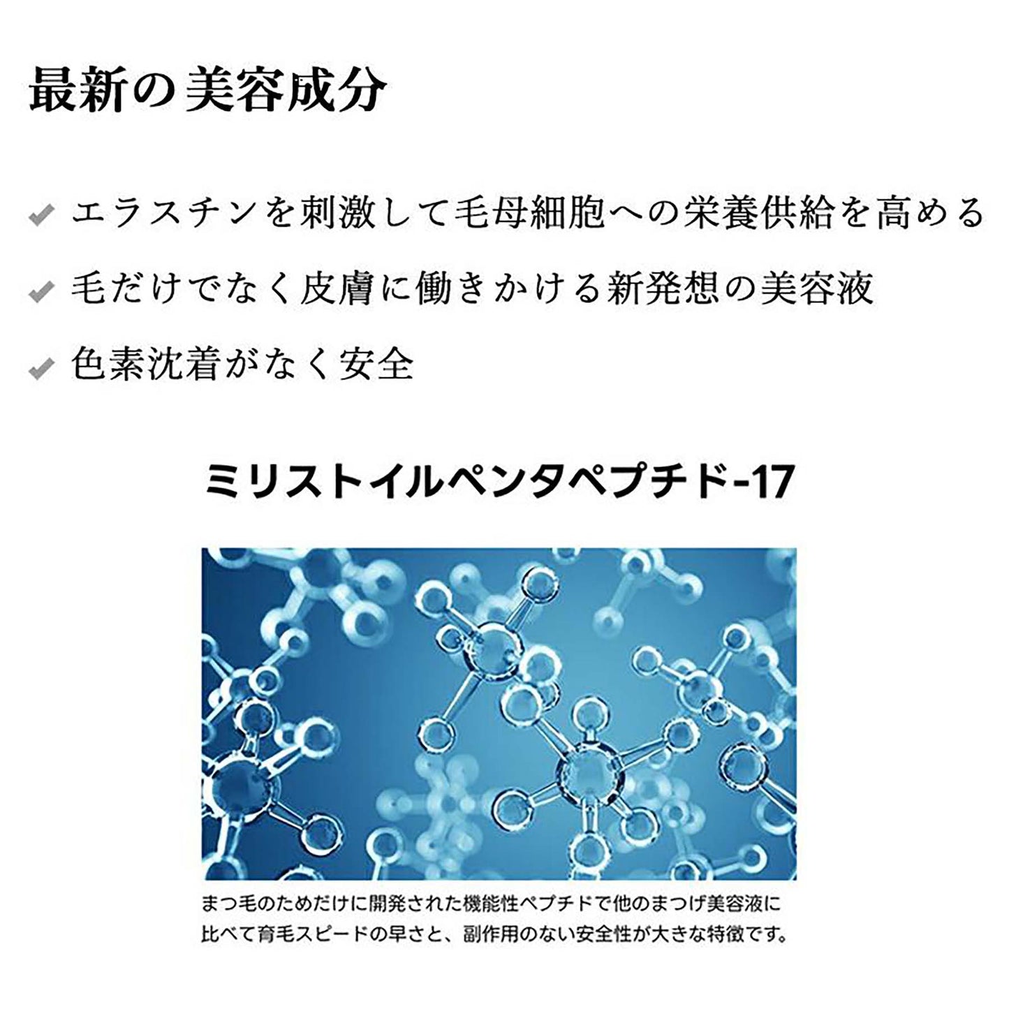 ラッシュド　ＬＡＳＨＯＵＬＤ　まつ毛美容液　アイラッシュ　低刺激　高濃縮美容液