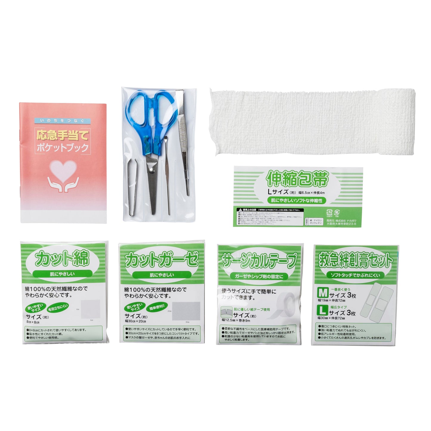 ＭＯＬＤＩＮＧ　ＦＩＲＳＲＴ　ＡＩＤ　ＫＩＴ　ＢＫ