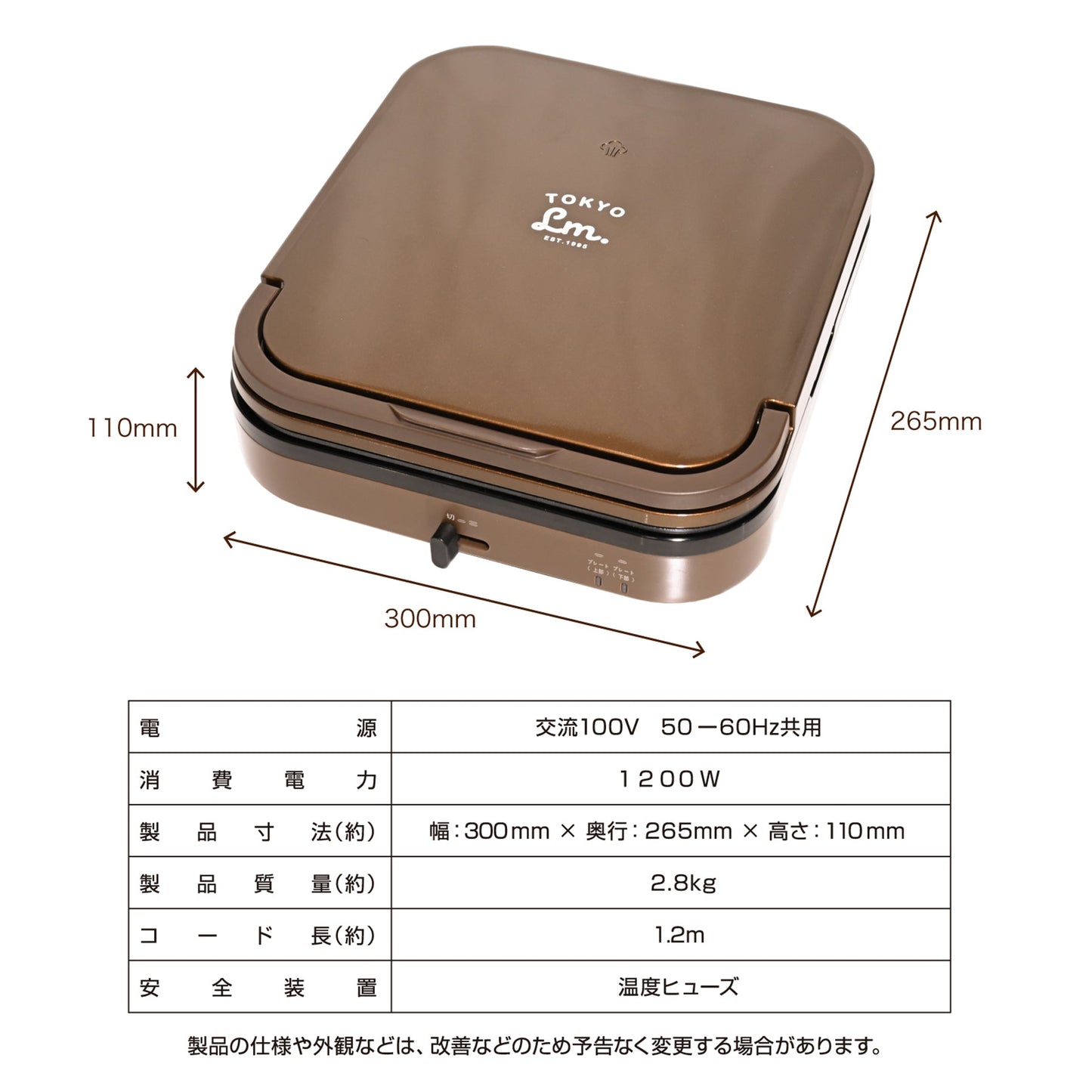 折りたたみホットプレート　小型　歓迎会　送別会　焼肉　焼きそば　お手軽　　ブラウン