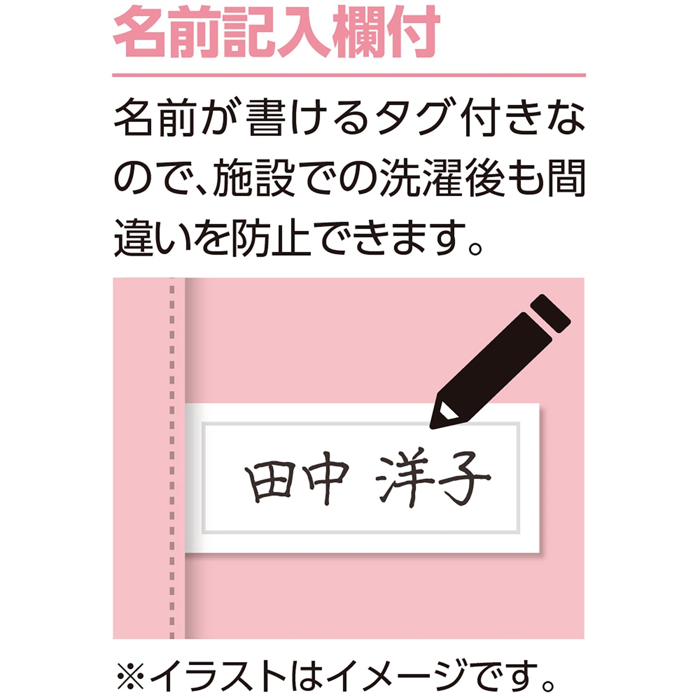 ５分丈ボトム　綿１００％保湿加工　はき心地快適　腰出にくい　婦人用　ＭＣ　Ｍ