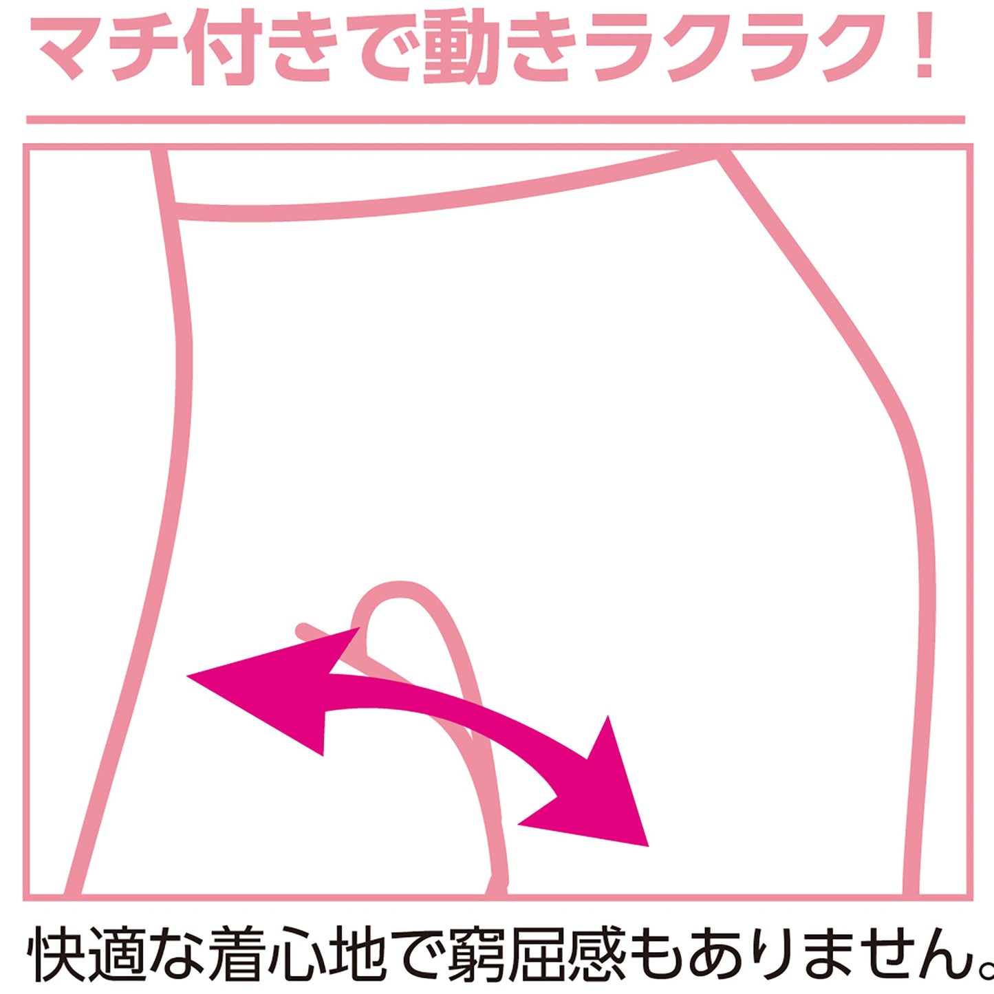 ９分丈ボトム　綿１００％保湿加工　はき心地快適　腰出にくい　婦人用　ＬＶ　４Ｌ