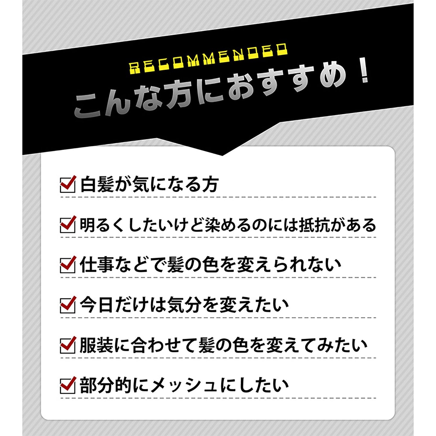 ＫＡＭＩＩＲＯ　メンズカラーワックス　ボリュームアップ　天然由来成分　グレー